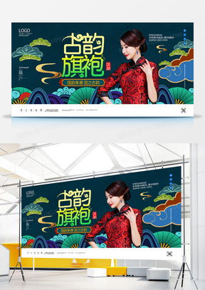 桃花广告设计模板下载 精品桃花广告设计大全 熊猫办公